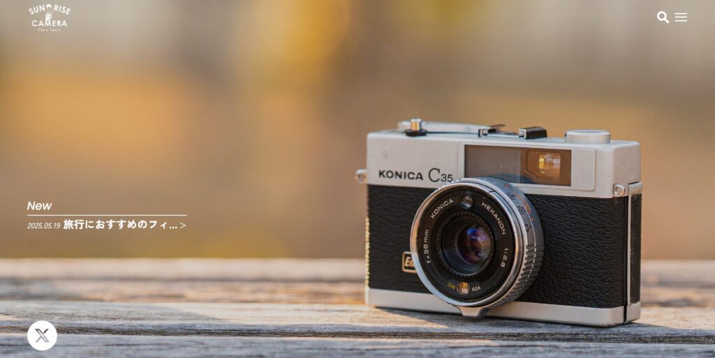 サンライズカメラブログ構築